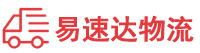 株洲到西充县物流公司